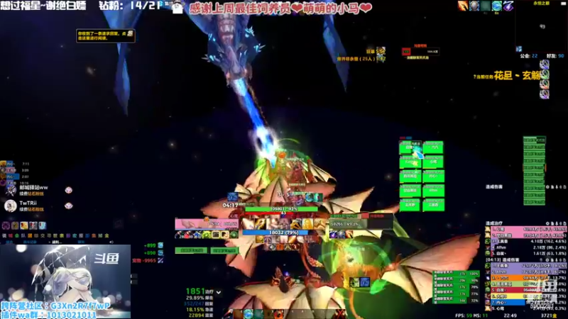 【2022-11-14 22点场】巫笑笑：久病成医 看牙要趁早