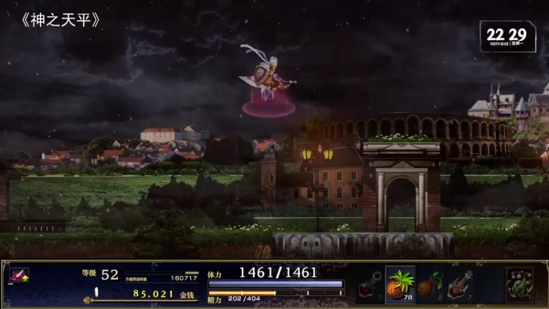 【2022-11-14 22点场】慕容朋牙：【朋牙】今天是新游戏呢