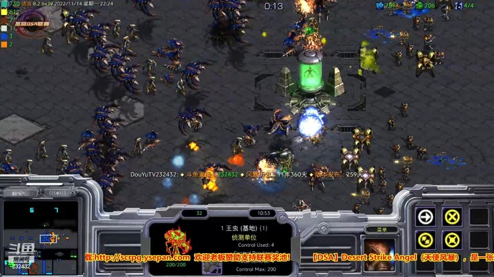 天使风暴专业版DSA8.2.6x39 27