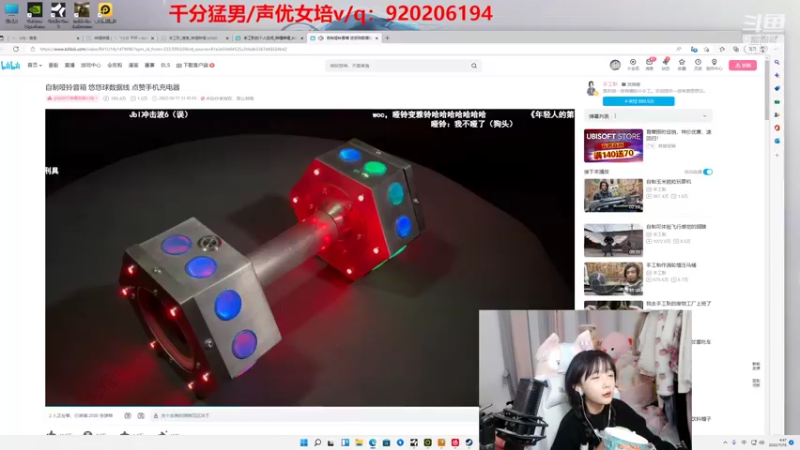 【2022-11-15 04点场】塔莉娅QAQ：塔塔小甜心来啦~~