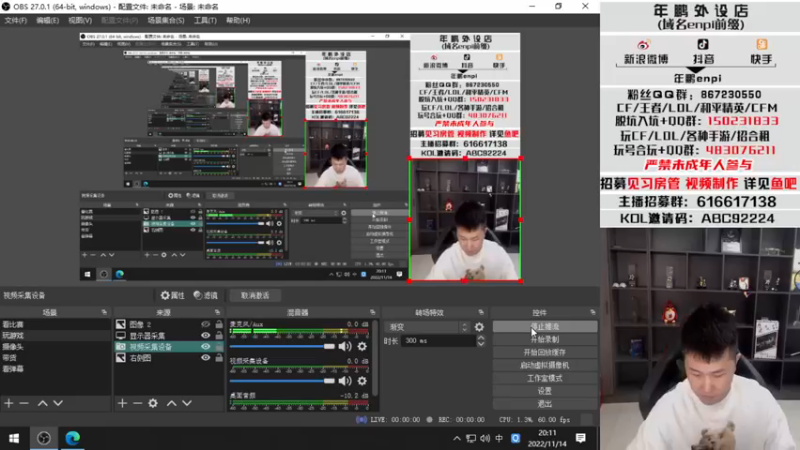 【2022-11-14 20点场】汉宫年鹏Enpi：再打一天质量局，明天更新组排