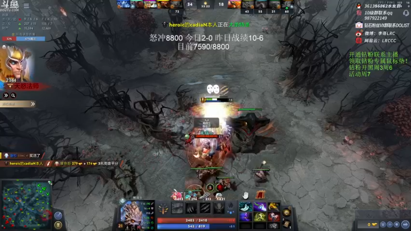 【2022-11-15 10点场】李哥Lrc：纯粹DOTA！怒冲大号单排