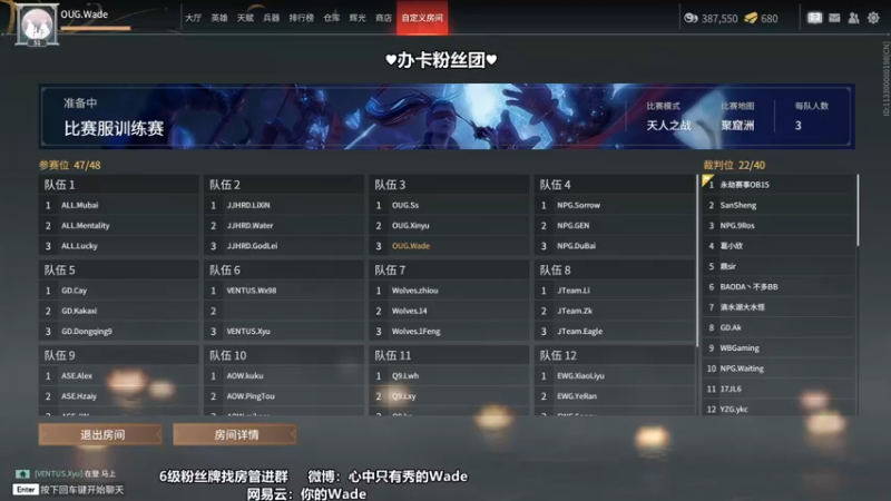 【2022-11-15 14点场】WadeOvO丶：双倍亲密度续费钻粉4倍