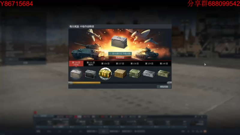 【2022-11-15 15点场】方头豹：战争雷霆国际服~