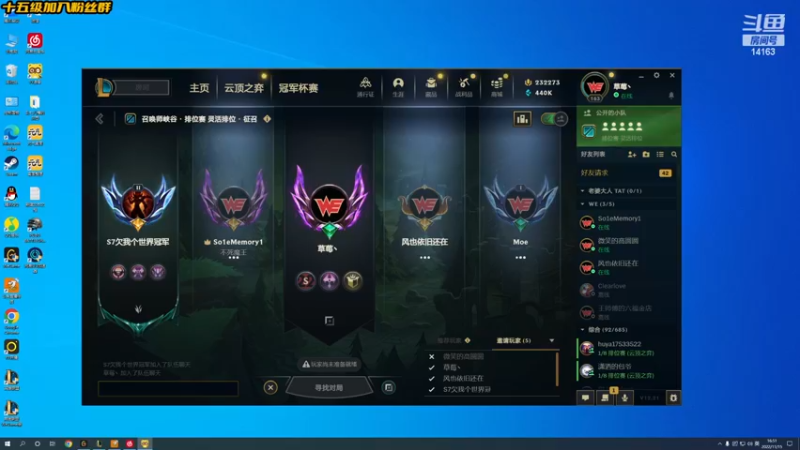 【2022-11-15 16点场】草莓：草莓：7点德杯 加油~