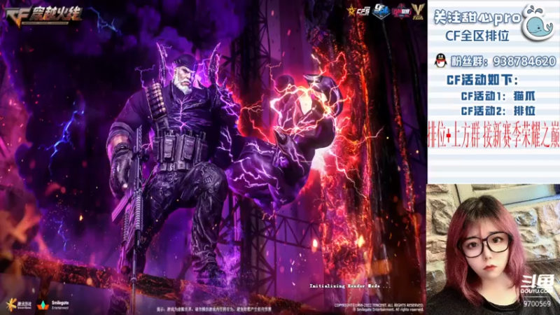 【2022-11-15 09点场】甜心pro：全区排位/最强下饭女打手