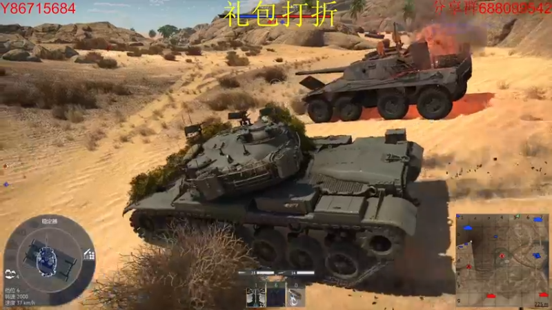 【2022-11-13 23点场】方头豹：战争雷霆国际服~