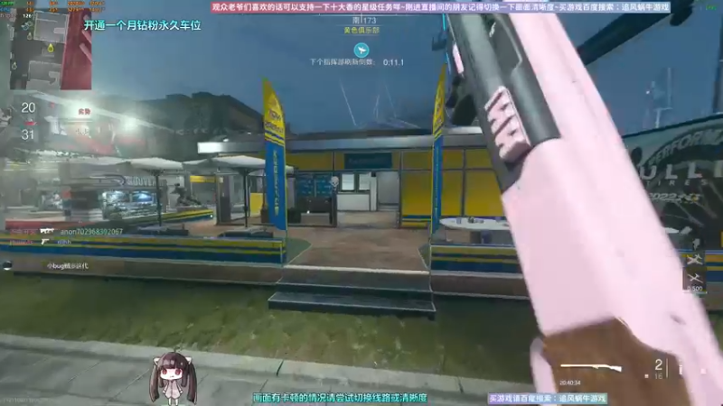 【2022-11-14 20点场】Biu十香：✨斗鱼第一画质✨使命召唤19✨逃离塔科夫