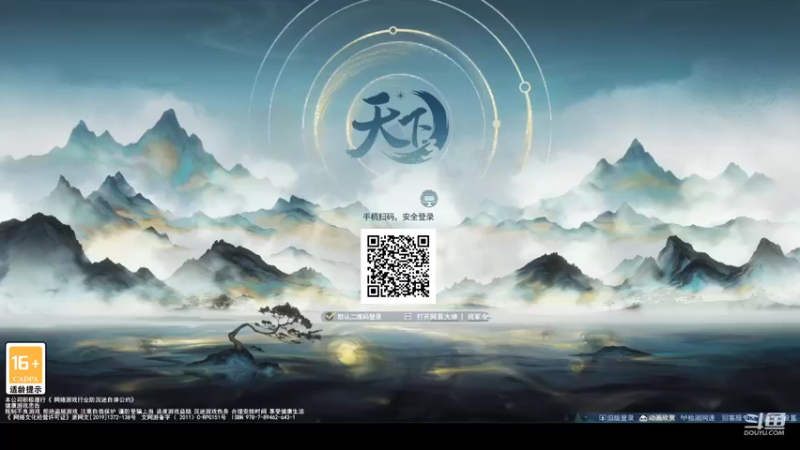 【2022-11-14 16点场】帅梦乄神话：天下3最帅天机