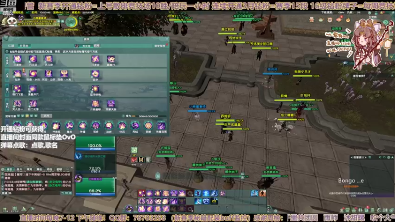 【2022-11-14 13点场】黎拆OvO：【黎拆】衍天宗JJC！