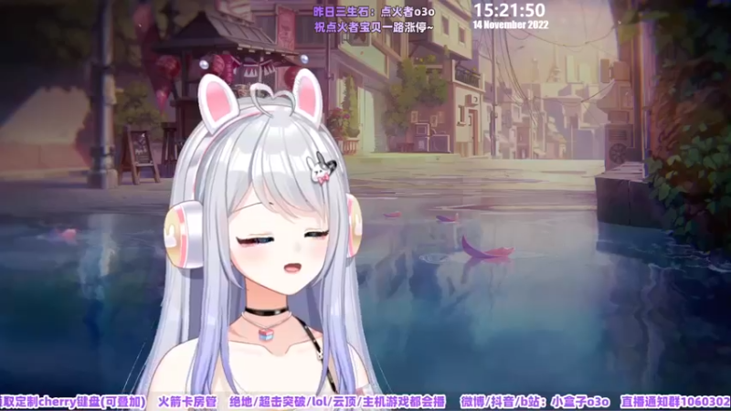 【2022-11-14 15点场】小盒子u：２倍亲密度❤