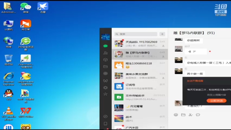 【2022-11-15 00点场】紫云同学706：青青罗马直播间