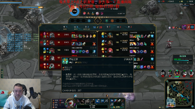 【英雄联盟】网友张顺飞的精彩时刻 20221115 09点场