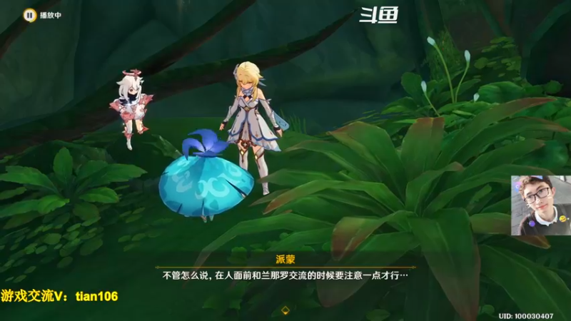 【2022-11-15 08点场】賤丶大骚賤：开服玩家回归体验0氪