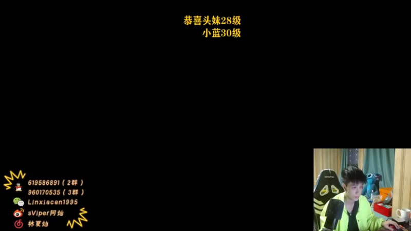 【2022-11-15 18点场】sViper丶阿灿：阿灿：下一把玩对位的英雄