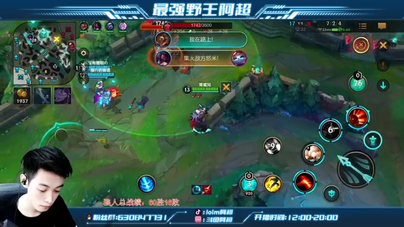 【2022-11-15 16点场】阿超cc丶：⭐阿超:免费上车 速来!