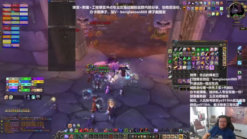 【2022-11-15 14点场】棒老三：哎，不说了，腰酸背疼！！