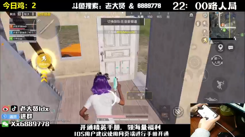 【2022-11-14 23点场】老大贤：王牌1v4：带你看遍海岛上每个小姐姐