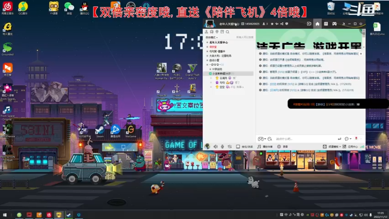 【2022-11-12 17点场】勾勾GoGoGoGo：【勾勾】开心开心