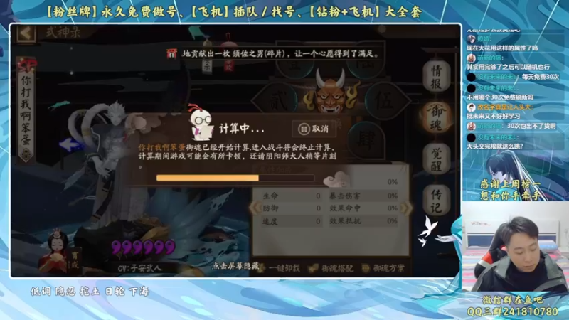 【2022-11-14 22点场】血墨丶：【墨哥】全能做号King！
