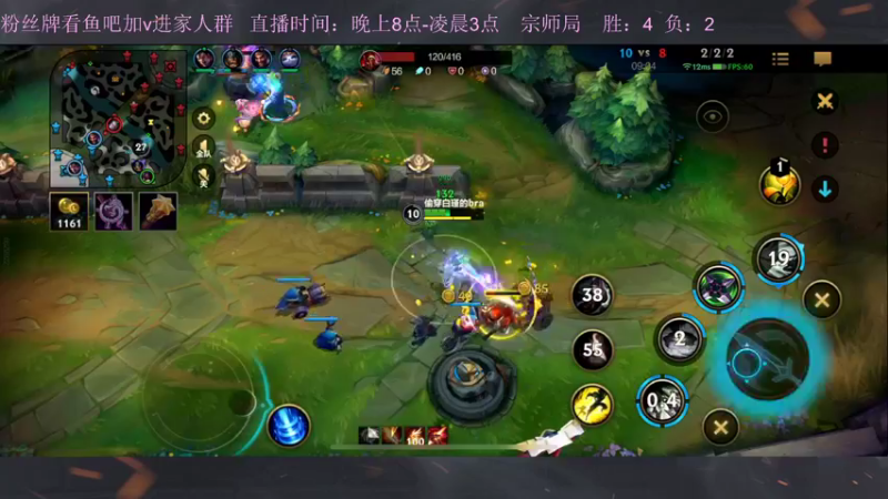 【2022-11-12 21点场】白瑾OoO：宇一上 上路进