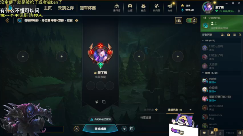【2022-11-15 00点场】Achen阿尘：最近播的可能会比较少