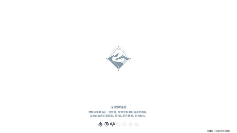 【原神】叶梧缘的精彩时刻 20221115 20点场