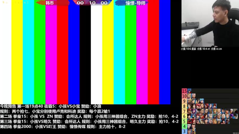 【2022-11-15 19点场】游天堂：小孩曾卓君：憧憬传媒冠名