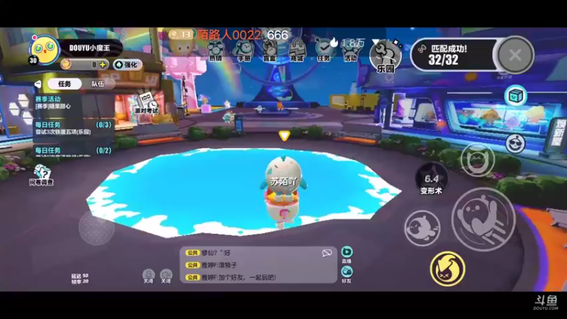 【2022-11-14 20点场】陌路人0022：小懒蛋冲冲冲