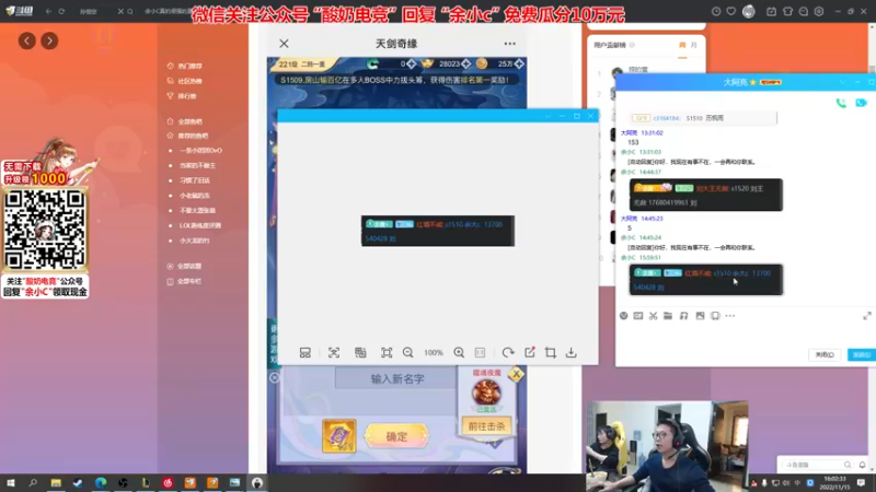 【2022-11-15 16点场】余小C真的很强：余小C：英雄池之加强版
