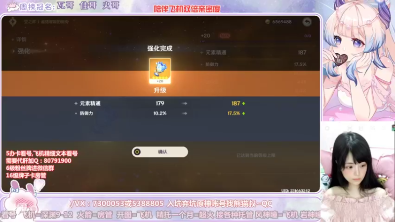 【2022-11-12 21点场】Super肉提姆：【肉肉】萌新导师~看号深渊各种肝~