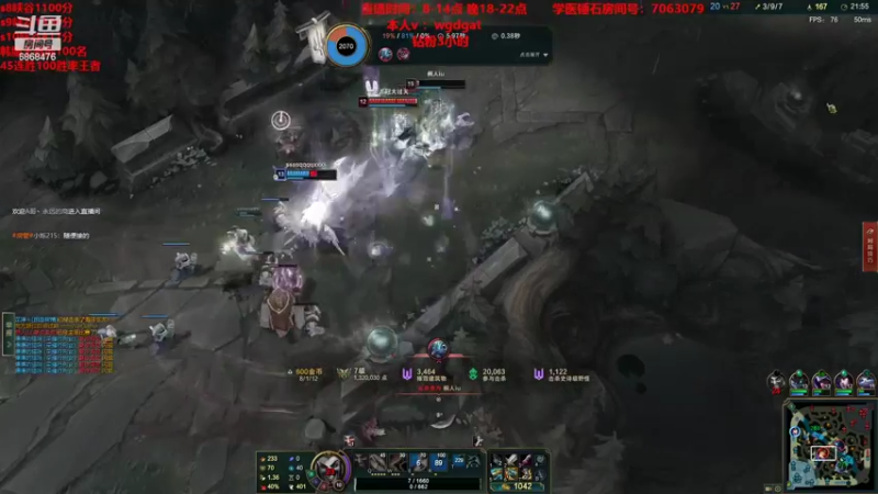 【2022-11-15 16点场】路浩东ouo：你们不配拥有治疗德莱文