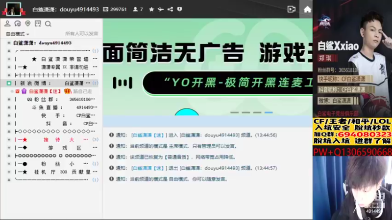【2022-11-15 13点场】白鲨潇潇：晚上训练了，不打质量局了