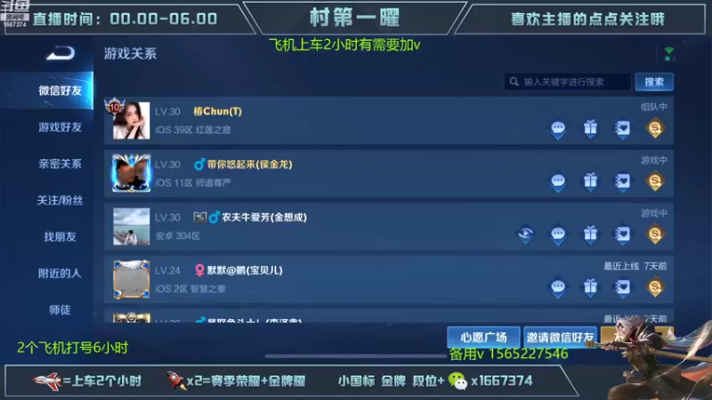 【2022-11-15 14点场】木木爱吃橘子：国服曜排位带粉一把不输！