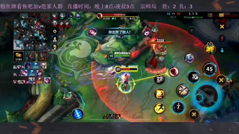 【2022-11-11 22点场】白瑾OoO：宇一上 上路进