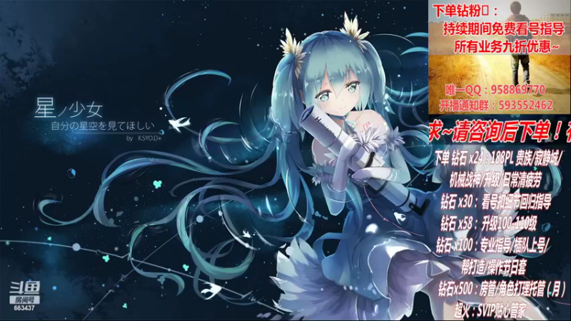 【2022-11-14 18点场】DNF丶心软：在线看号~军团~回归指导/打造~