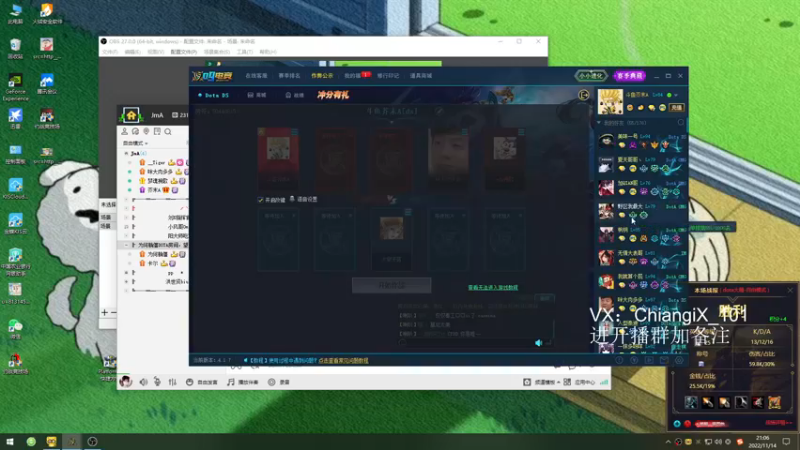 【2022-11-14 21点场】芥末AAAAA：晚上好，先试一下RPG
