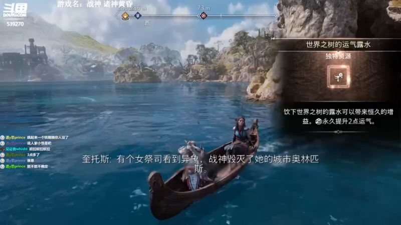 【2022-11-15 15点场】美美干嘛呢：❤️美美❤️《战神5》终于来了