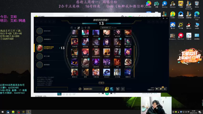 【2022-11-14 23点场】小阿超ccc：无限火力450连胜王！火力倒计时~