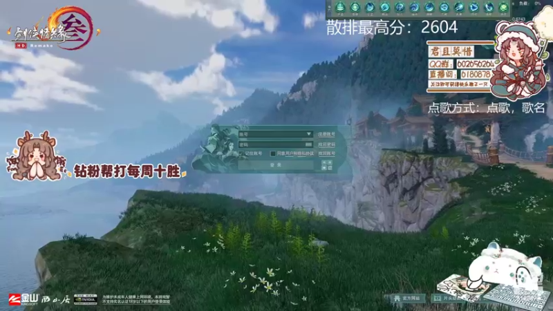 【2022-11-14 19点场】君且莫惜一：【开人流无方】渡劫2600成功！