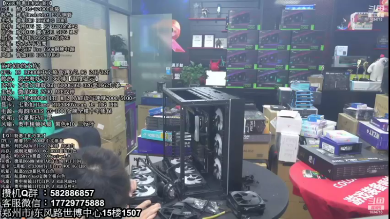 【2022-11-15 00点场】创D电脑联盟：郑州创D：双11英特尔ARC游戏配置推荐