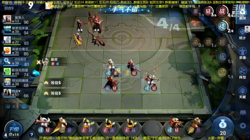 【2022-11-15 01点场】甄知棒：吕布婉儿1V10，整活豌豆射手无敌