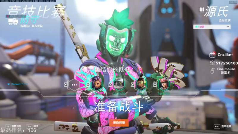 【2022-11-15 01点场】Cnzlike：Cnzlike:源氏秒刀流 oc选手咯！