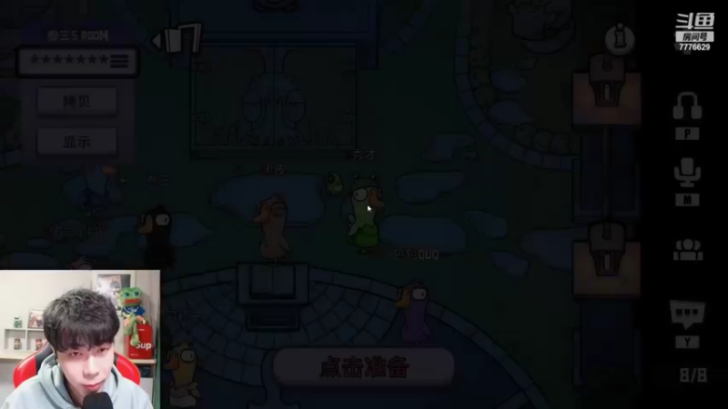 【2022-11-14 17点场】秀才冷男：971.【小奶团】起飞！兄弟们~