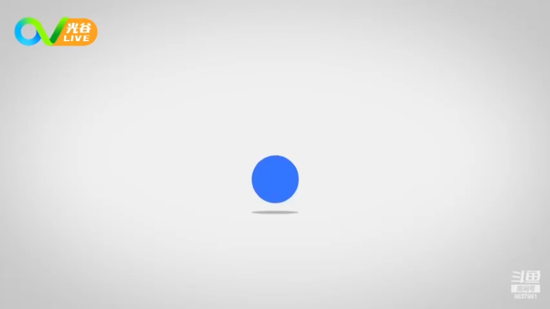 【2022-11-15 12点场】光谷LIVE：一起打造科学、追光、向往之城！
