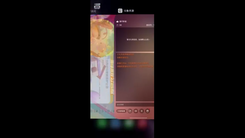 【2022-11-14 22点场】老魏丨灬：全球行动来来来
