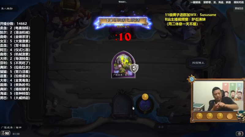 【2022-11-15 01点场】过载十五岁的涛妹：昨晚5连鸡，今晚呢？