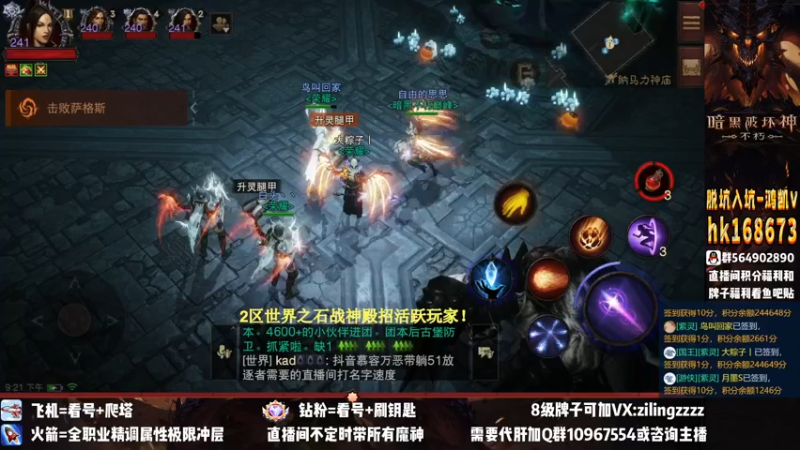 【2022-11-14 21点场】紫灵z：紫灵：神庙戒指来了！