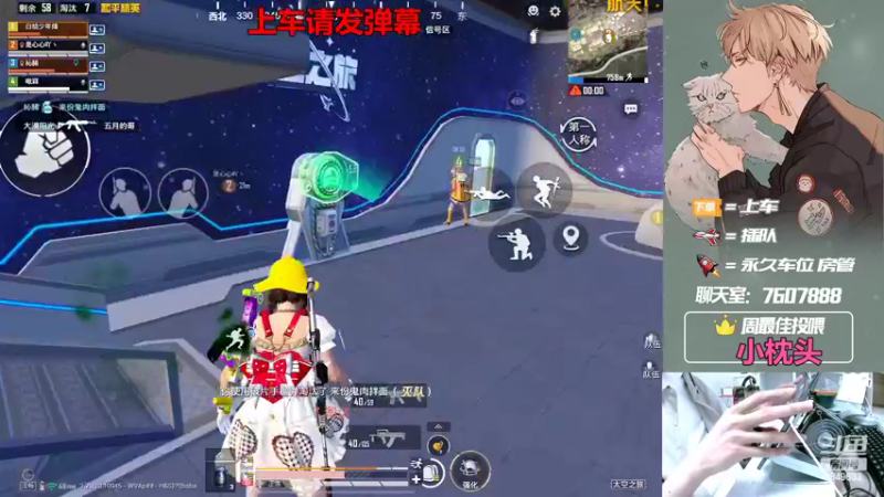 【2022-11-11 14点场】是猴子嗷：飞机可帮打，IOS帮上分上kd！