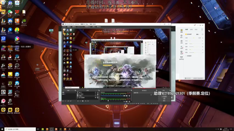 【2022-11-14 21点场】狗康Bfate丶：中单不灭皎月5000血一打5教学！